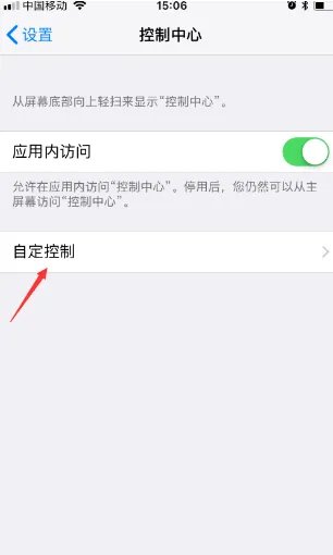 录屏软件哪个好