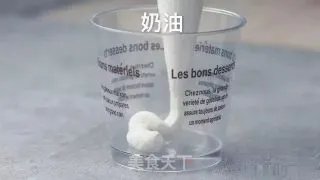 木糠杯