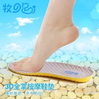 防臭鞋垫十大排行榜