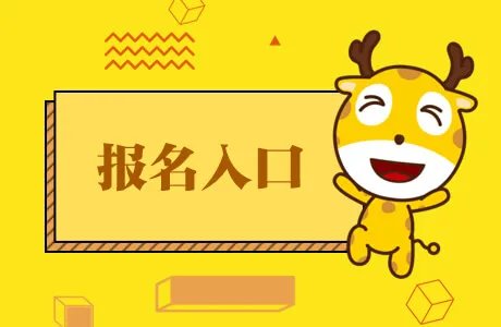 国家司法考试官网报名入口-司法考试报名时间