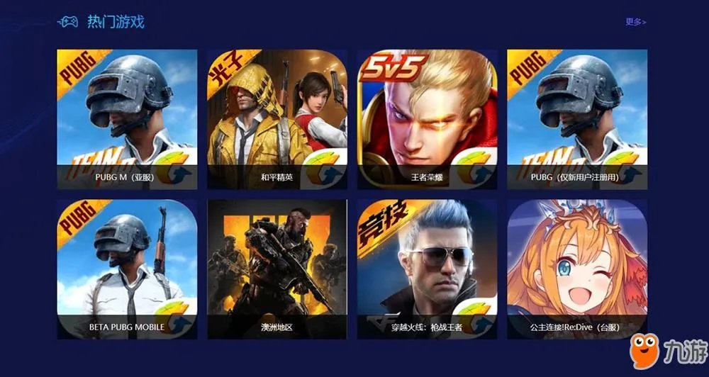 苹果刺激战场国际服怎么下载 国际服iOS下载安装教程