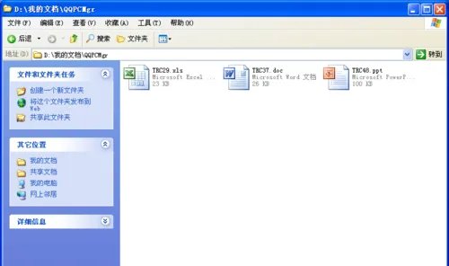 p2p种子搜索器怎么用你懂得
