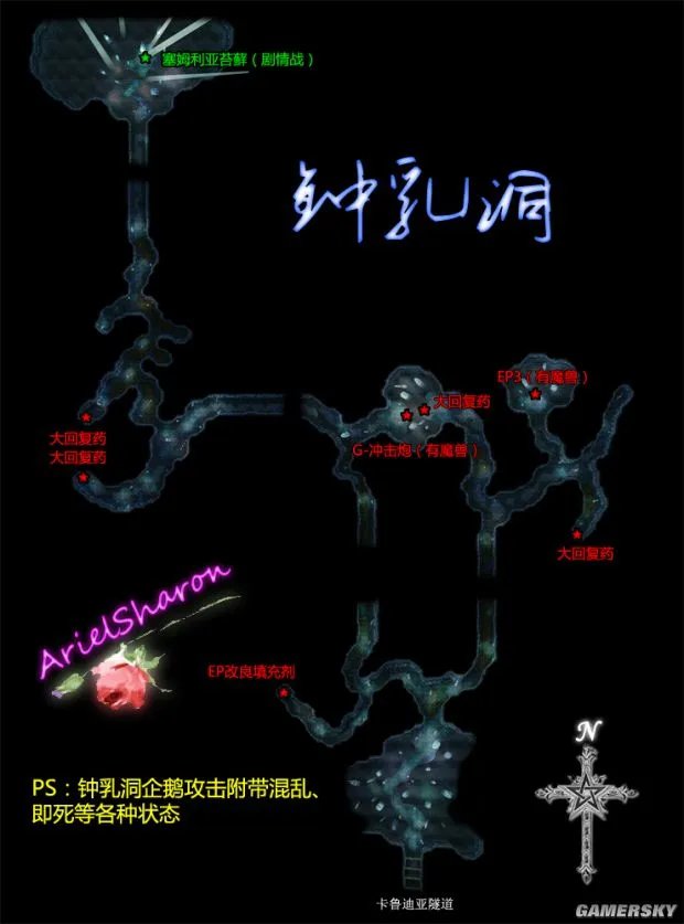 《空之轨迹FC》全主线支线任务流程攻略(含迷宫地图)
