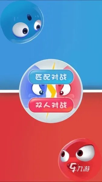 2022双人手机游戏大全推荐 最新双人手机游戏大全排行榜