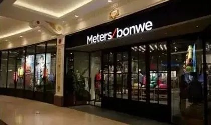 美斯特邦威的含义