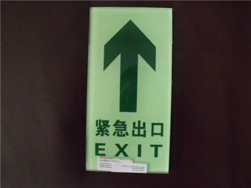 疏散指示安装高度是多少