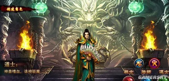 沙巴克传奇道士快速升级攻略