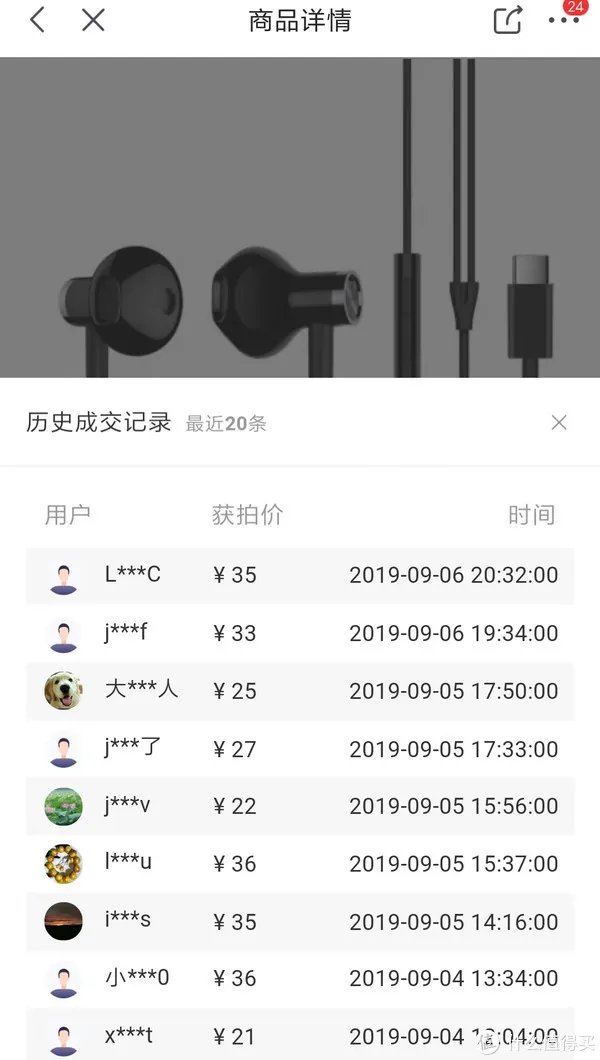 京东夺宝岛简介及攻略