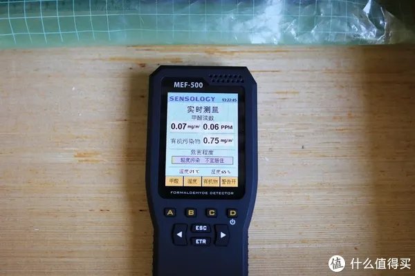甲醛检测仪器有用吗