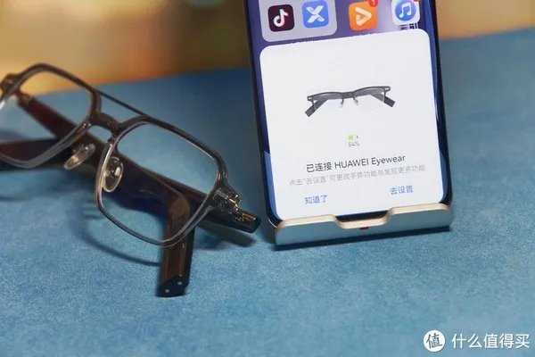 华为智能眼镜评测：你的下一副眼镜何必是眼镜