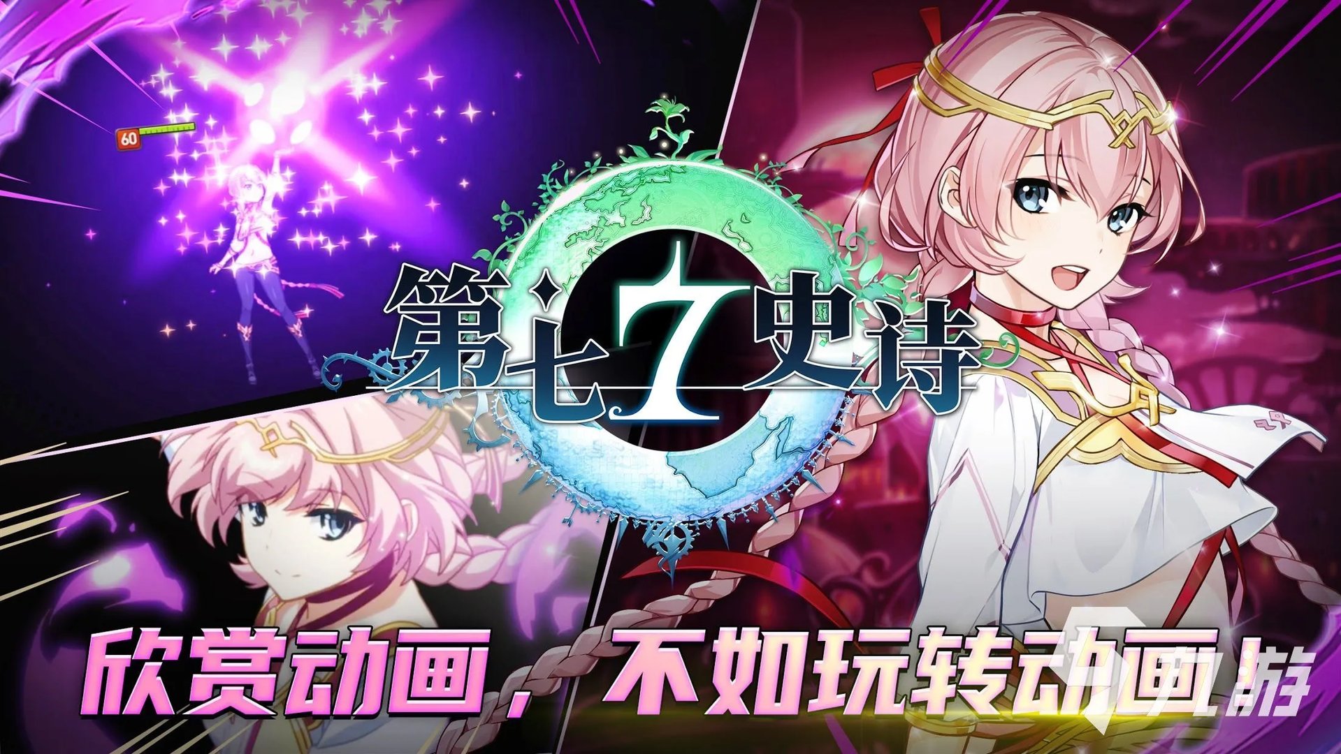 第七史诗雷伊怎么样 第七史诗雷伊技能属性