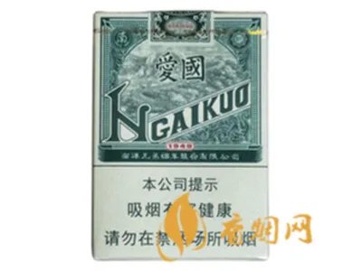 红双喜香烟价格表大全图片一览表