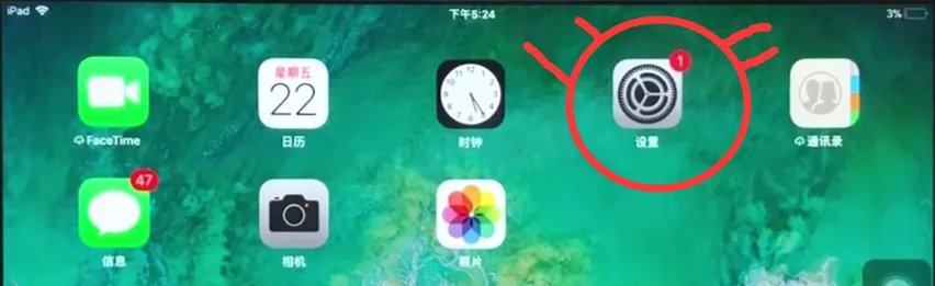 ipad怎么恢复出厂设置