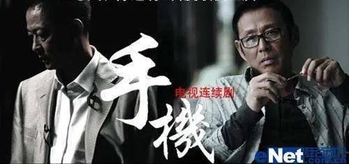 严守一的电影人物