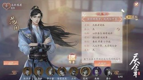 《庆余年手游》可以搬砖吗 庆余年手游搬砖说明