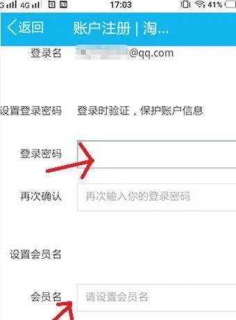 一个人可以注册几个淘宝账号