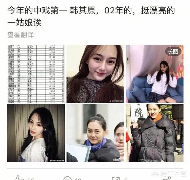 吴亦凡的事情是真是假