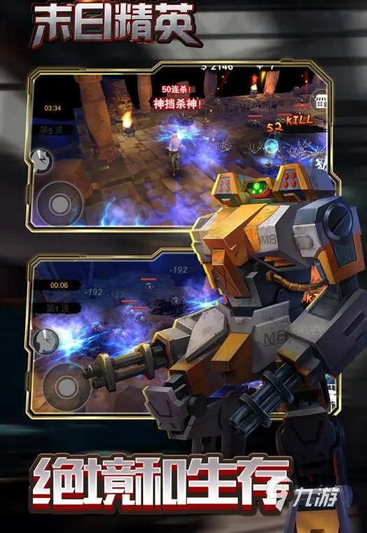 可以变成女僵尸的游戏大全2021 十大必玩可以变成女僵尸的游戏推荐排行榜