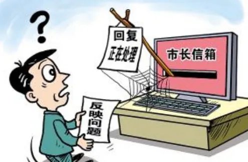 天津政务网市长邮箱