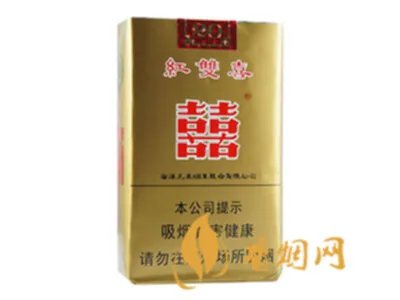 红双喜香烟价格表大全图片一览表