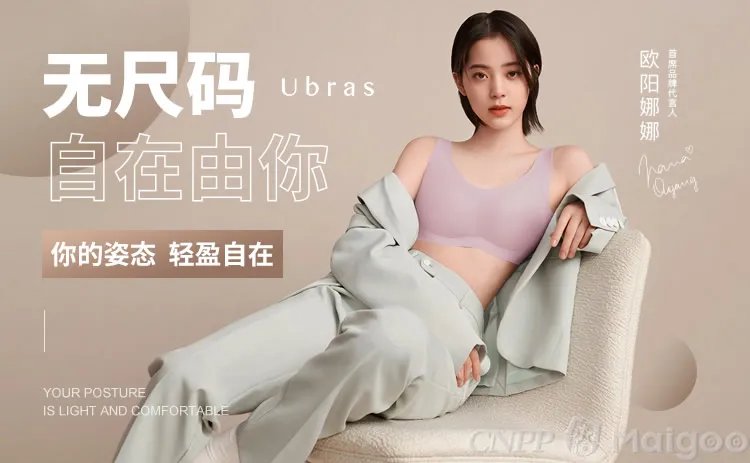 【安莉芳集团】安莉芳旗下有哪些品牌 安莉芳内衣是几线品牌