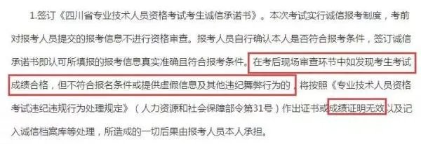 二建成绩是怎么管理的