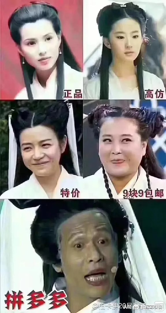 综艺《变形记》有哪几期比较好看？