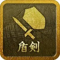 《讨鬼传2》武器图鉴 全武器图鉴及使用角色介绍