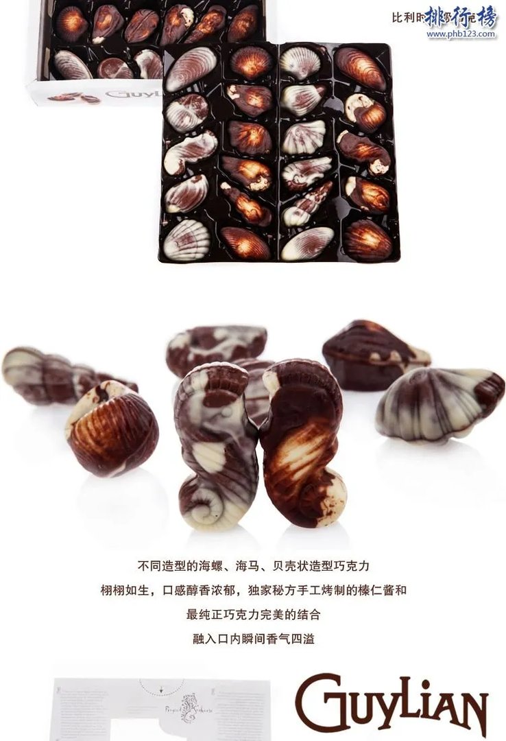 世界十大巧克力品牌排行