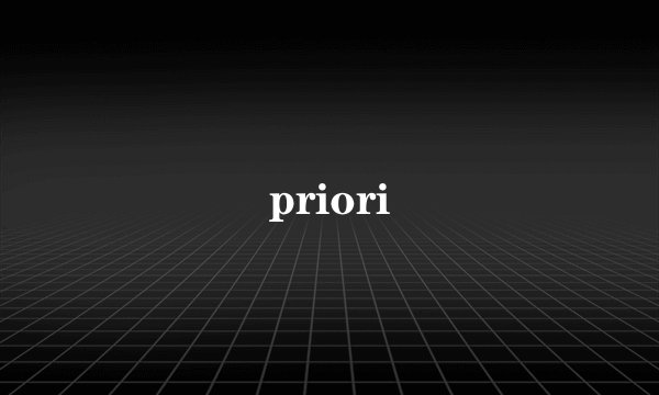 priori