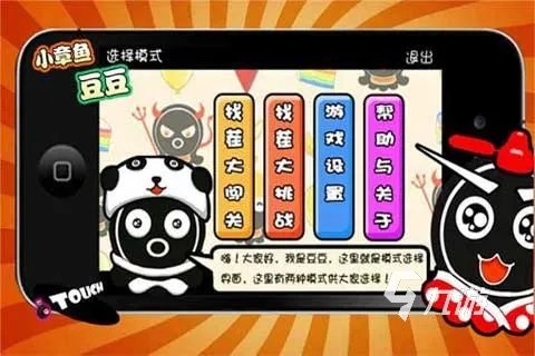 找不同游戏安卓版下载大全2022 精品找不同手游排行榜