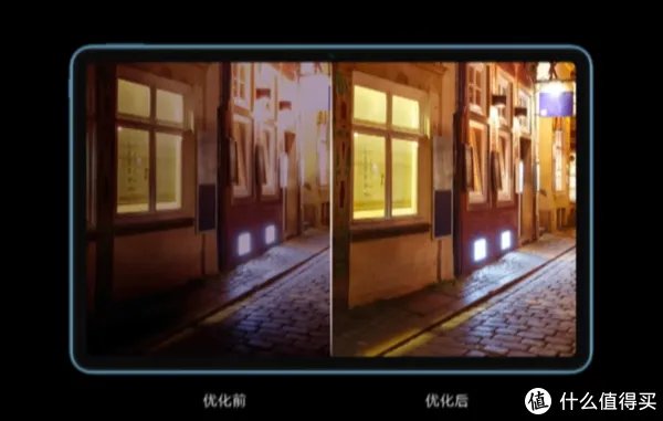 荣耀平板V7评测