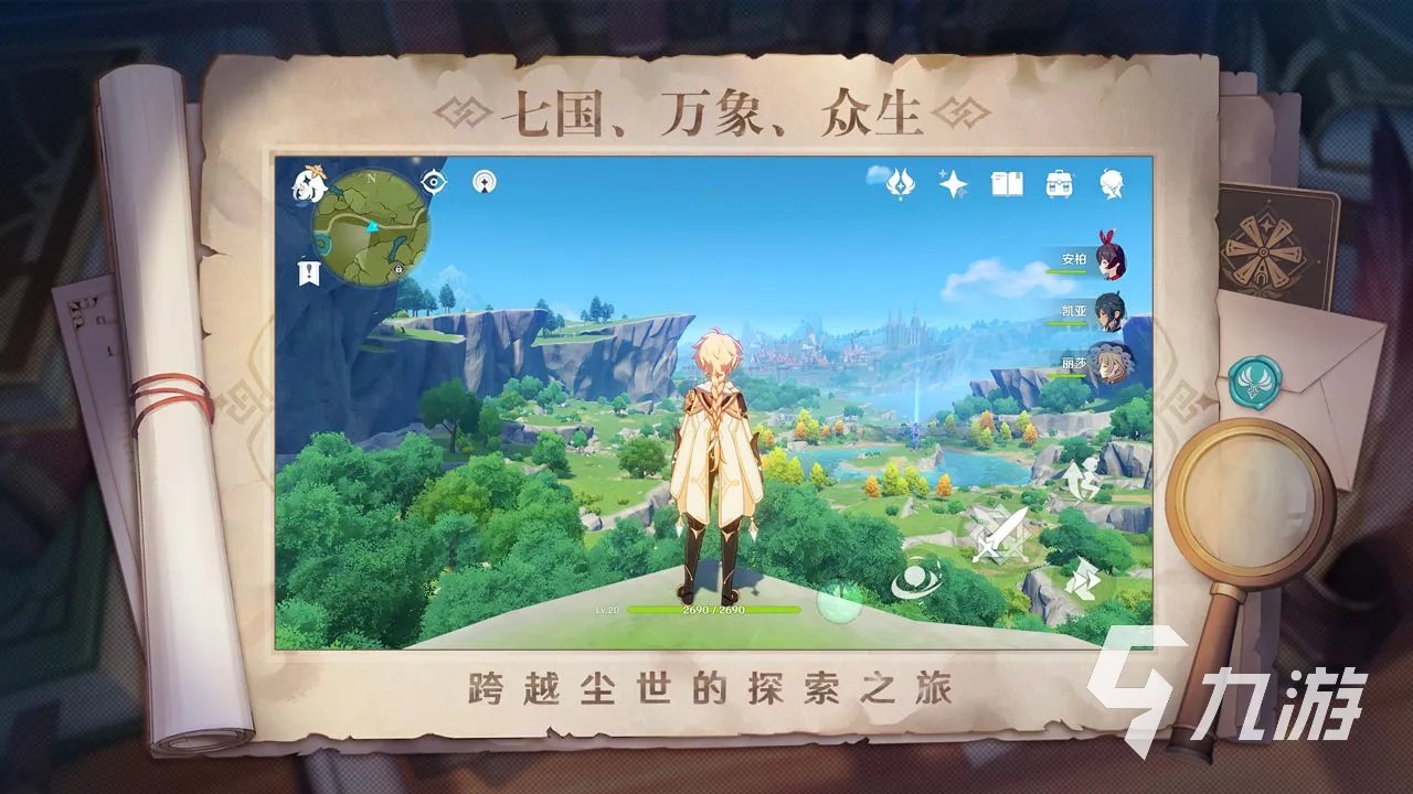 rpg游戏是什么 十大好玩的RPG手游排行榜