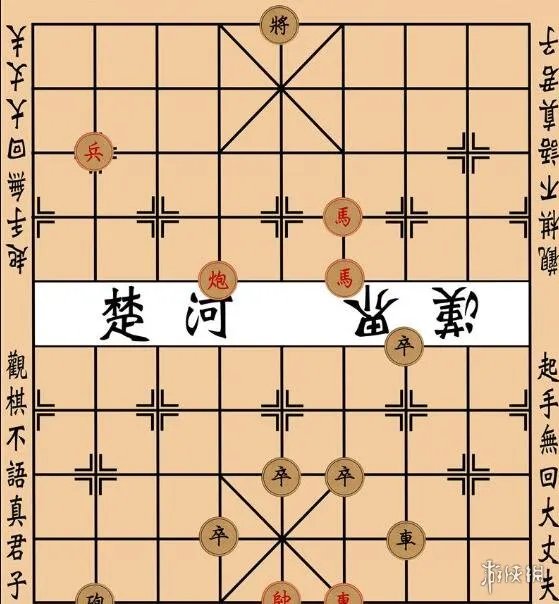 《大多数》象棋残局大全图解