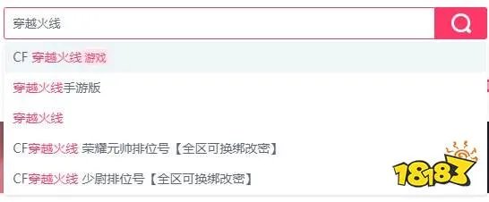 CF点在哪买更便宜 优惠力度最大的cf点购买平台分享