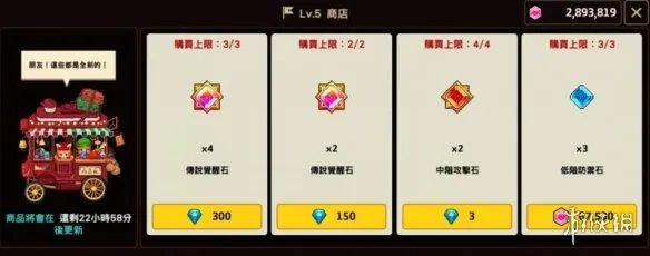 《坎公骑冠剑》浮游城地标性建筑有哪些 浮游城地标性建筑介绍