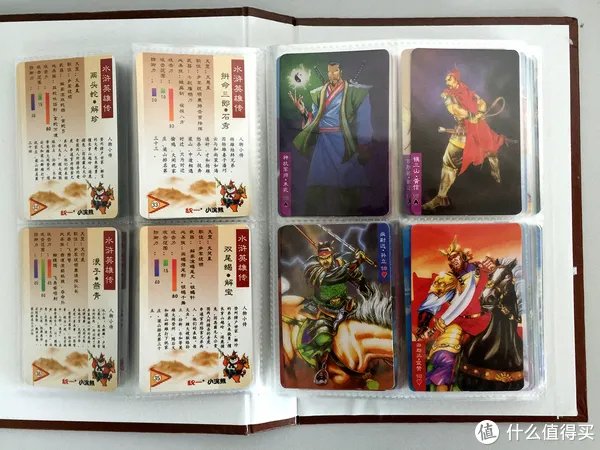 儿时最拉风的展示，小浣熊水浒卡全套赏析！