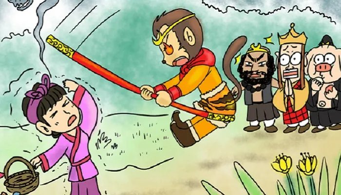 三打白骨精概括