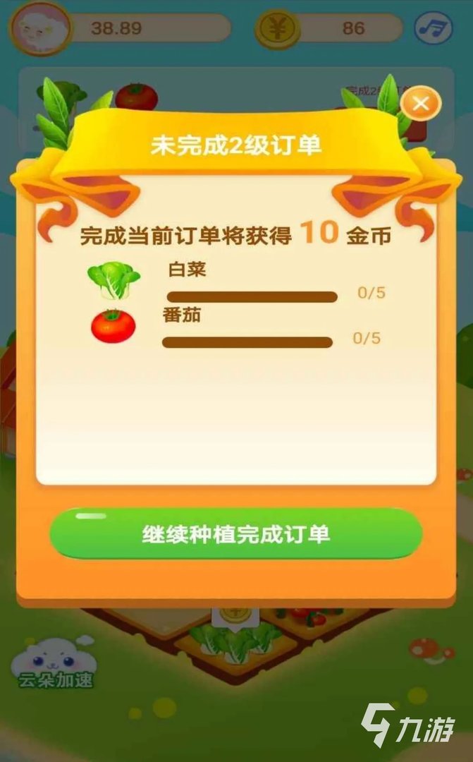 好玩的种地游戏排行榜前十名2021 种地游戏推荐