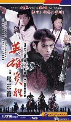 90年代有哪些好看电视剧？