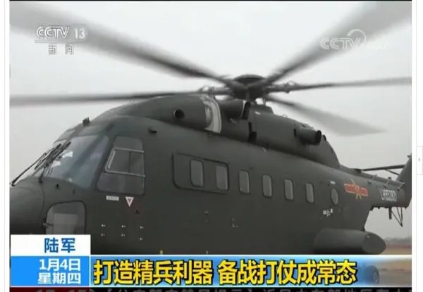 直18直升机正式入列有何特点?