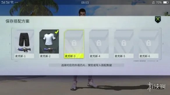 《量子特攻》蝴蝶币有什么用 蝴蝶币用途一览