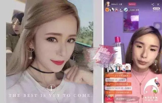 网红直播误关美颜