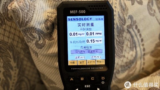 甲醛检测仪器有用吗