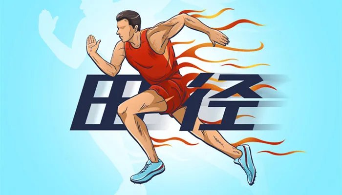 苏炳添100米世界纪录 苏炳添100米世界纪录是多少