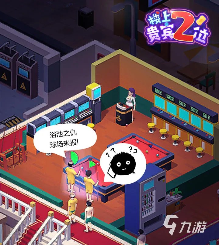 十大台球斯诺克游戏手机版下载2021 人气台球斯诺克手机游戏推荐排行榜前十