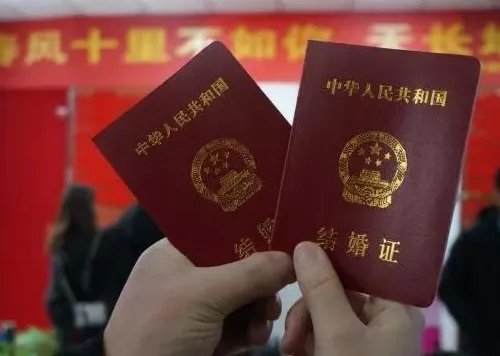领结婚证需要填写什么资料 领结婚证过程详细步骤有哪些