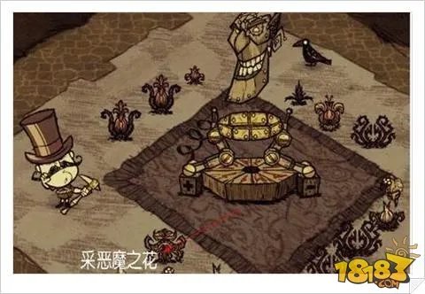 饥荒恶魔之花获得方法图文解析