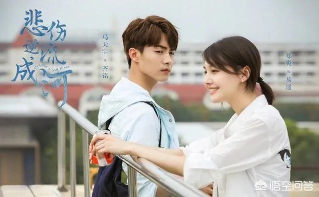 悲伤逆流成河剧照曝光，郑爽和马天宇的cp感有当初跟张翰时强吗？