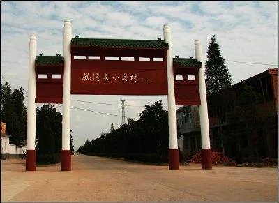 滁州的旅游景点有哪些？